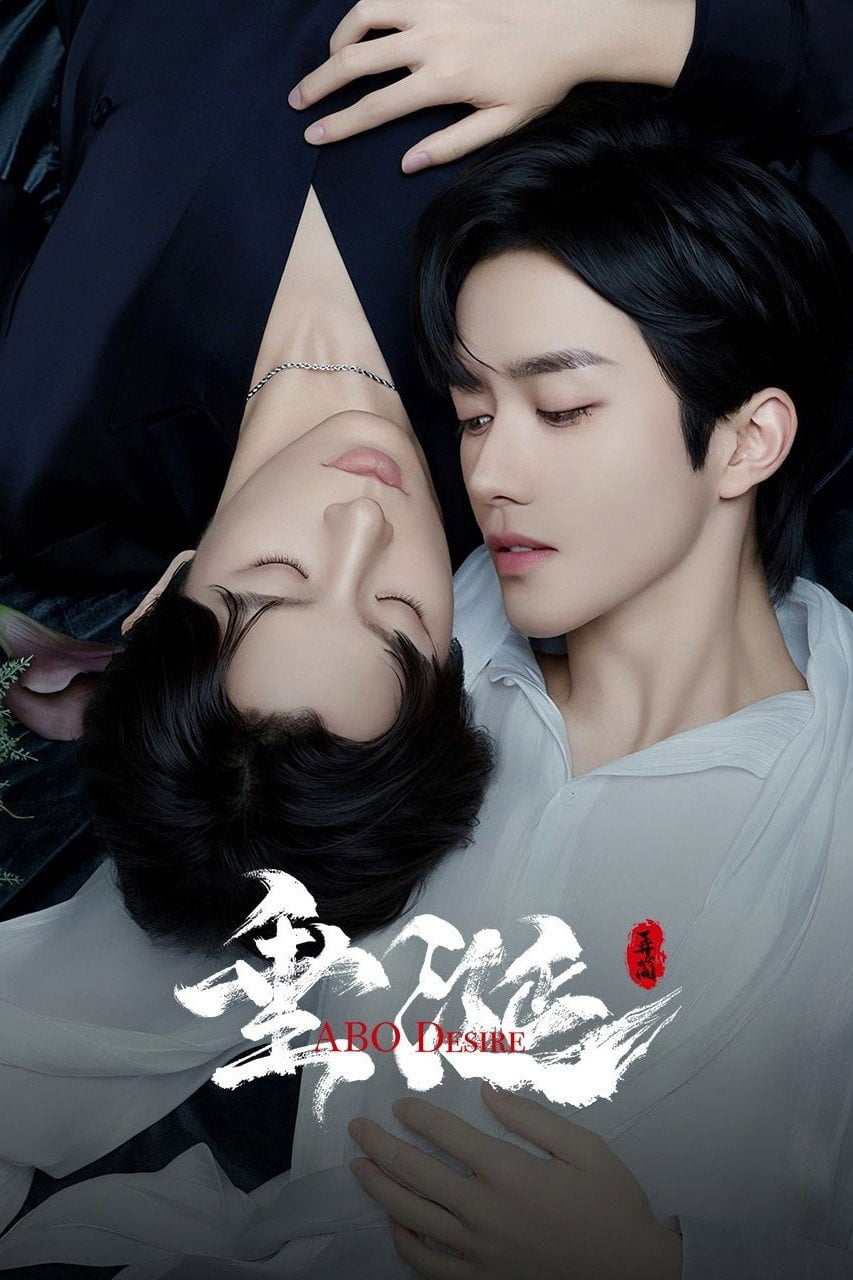 垂涎 ABO Desire - Nong Jian · 2025