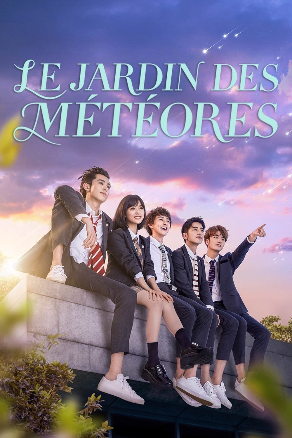 Le jardin des météores - 柴智屏, Lin He Long, 神尾葉子 · 2018