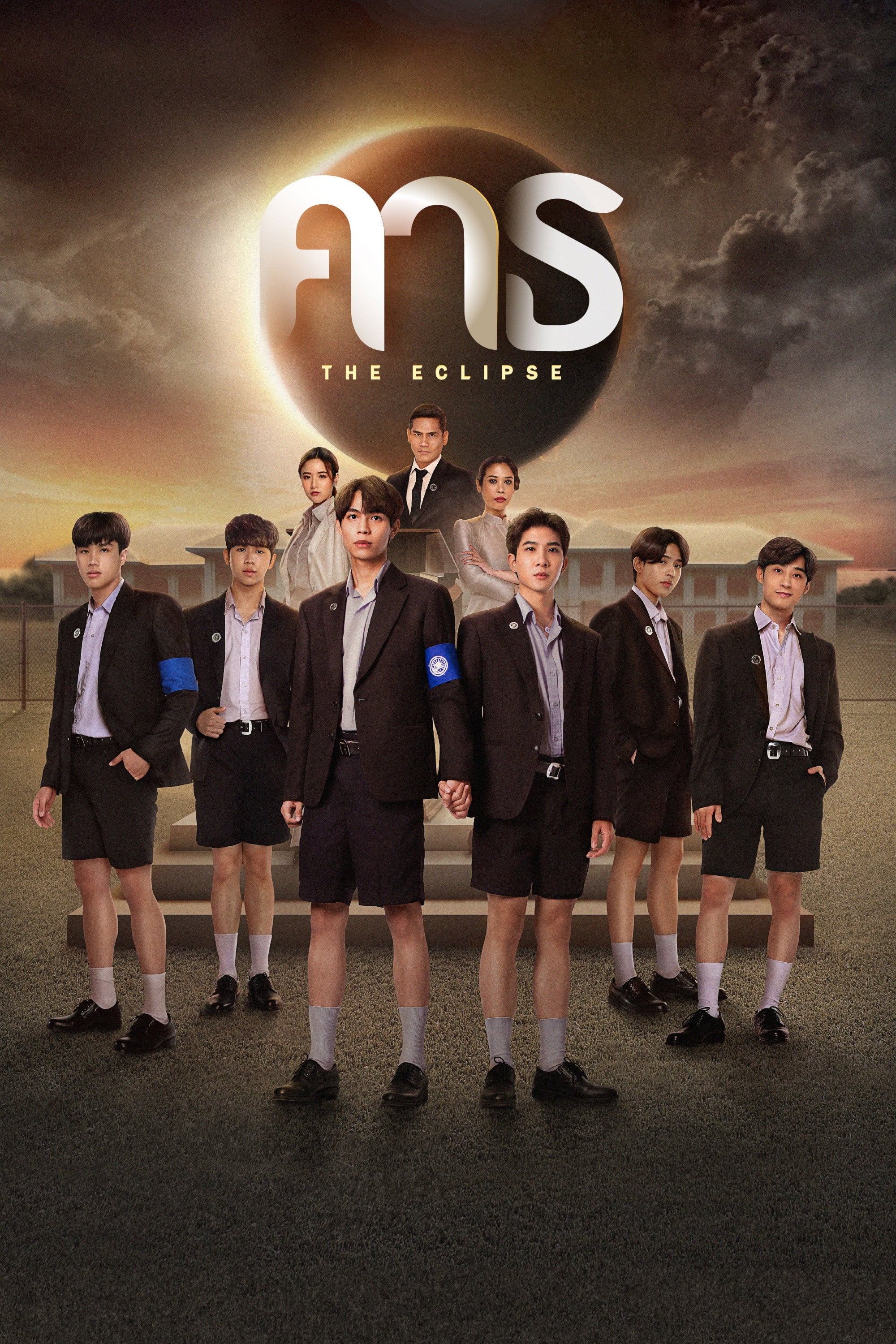 The Eclipse - Chairat Pipitpattanaprap · 2022