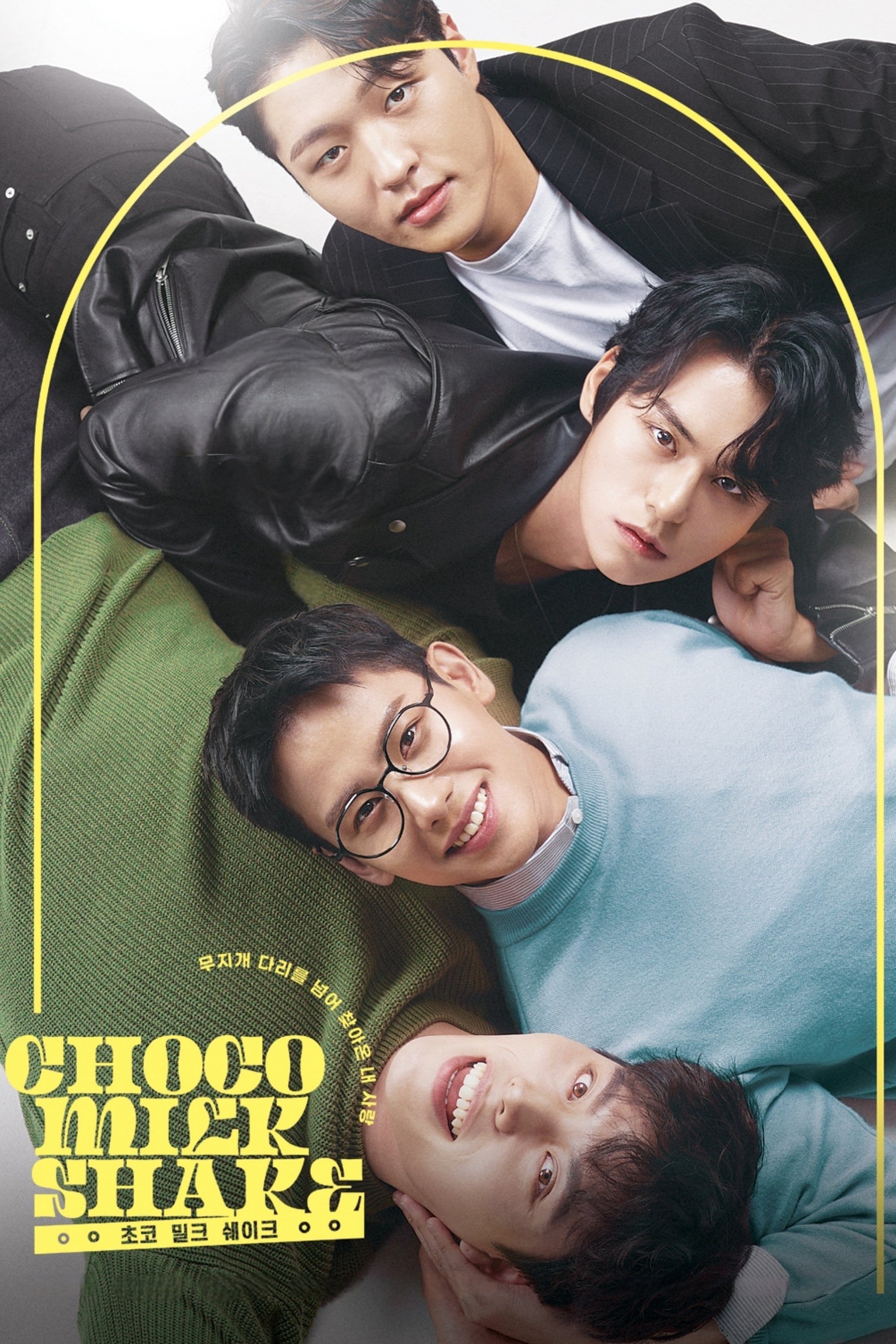 Choco Milk Shake - 2022
