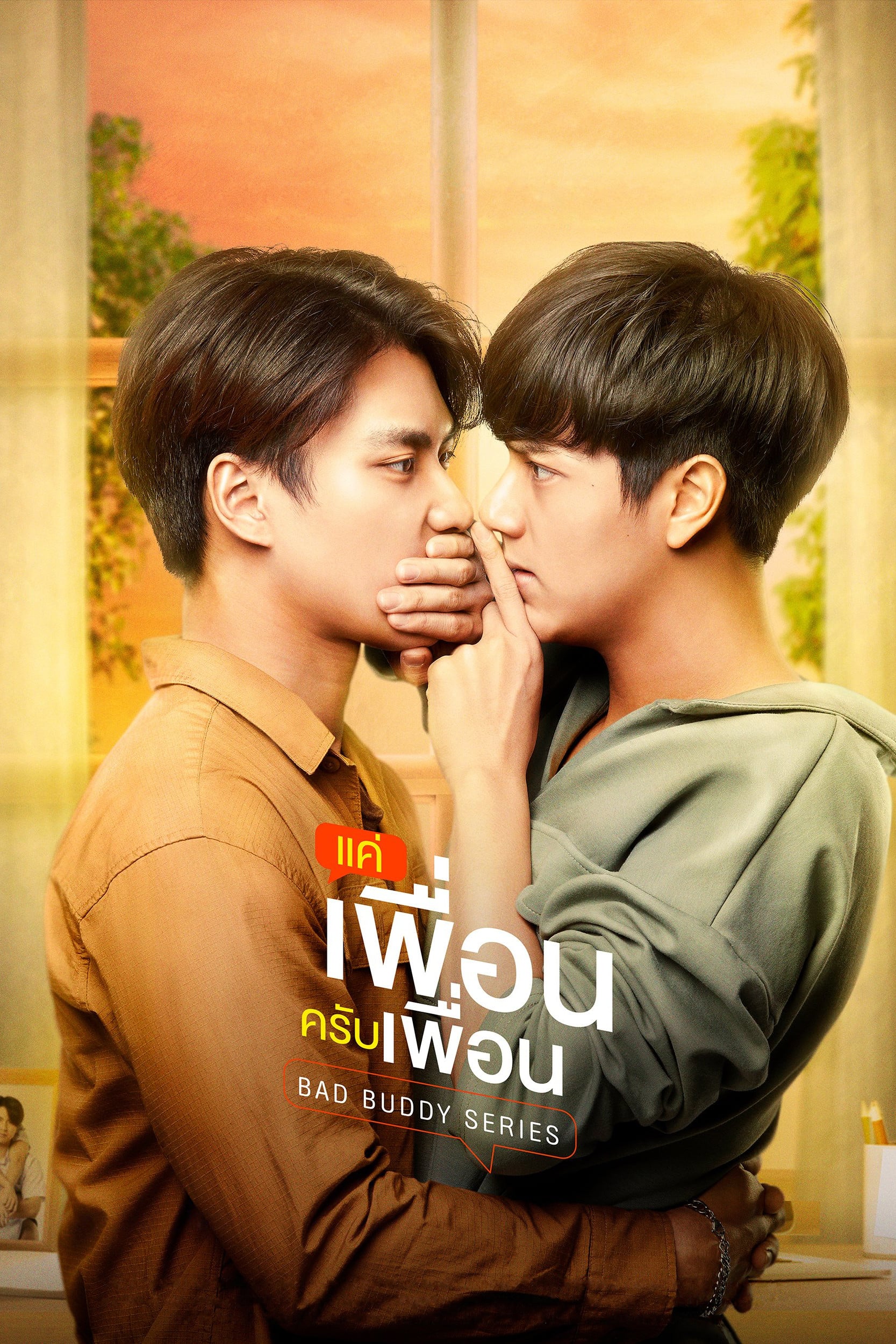 Bad Buddy - Pitchaya Sukphat · 2021