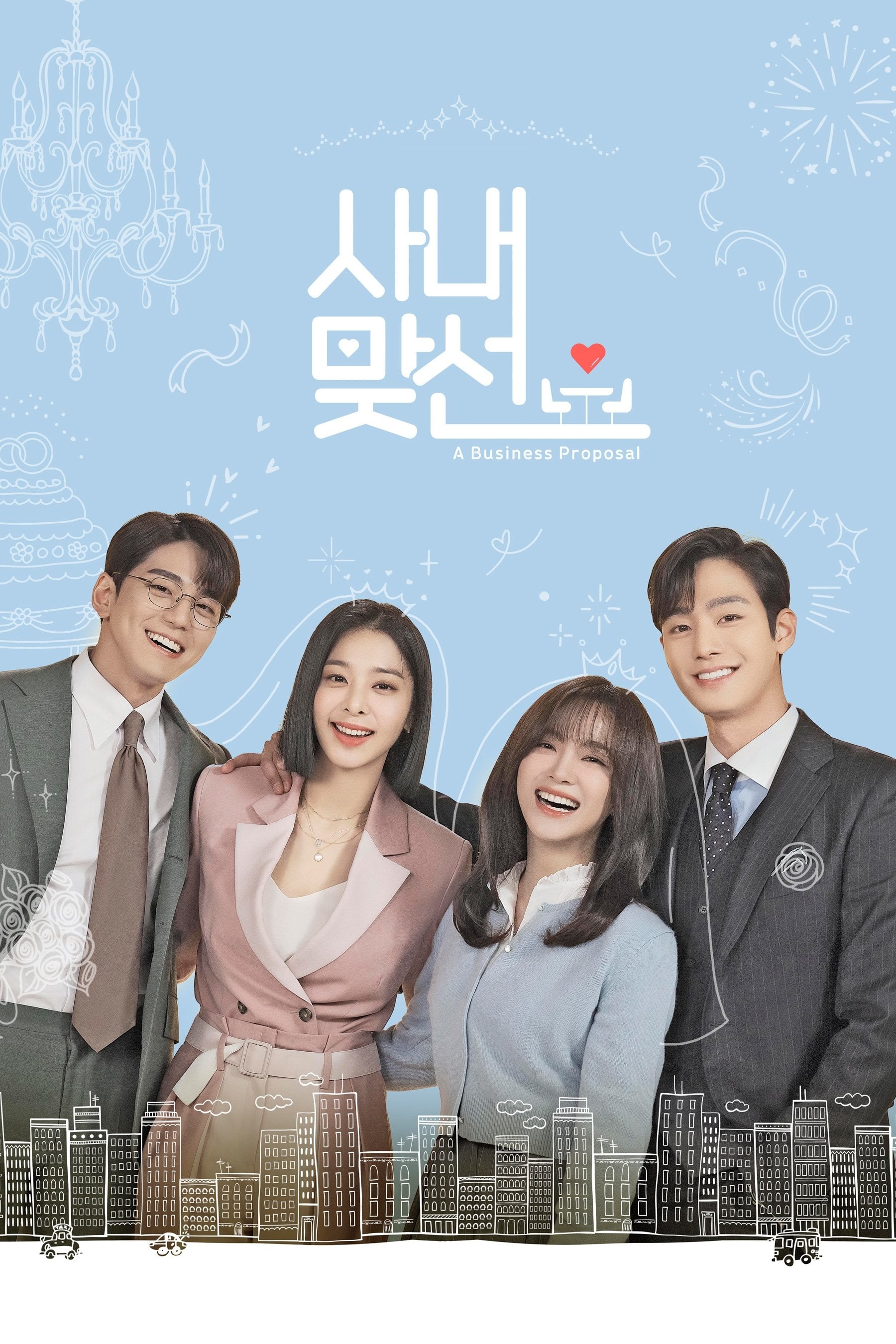Business Proposal - 한설희, 박선호, Hong Bo-hee · 2022