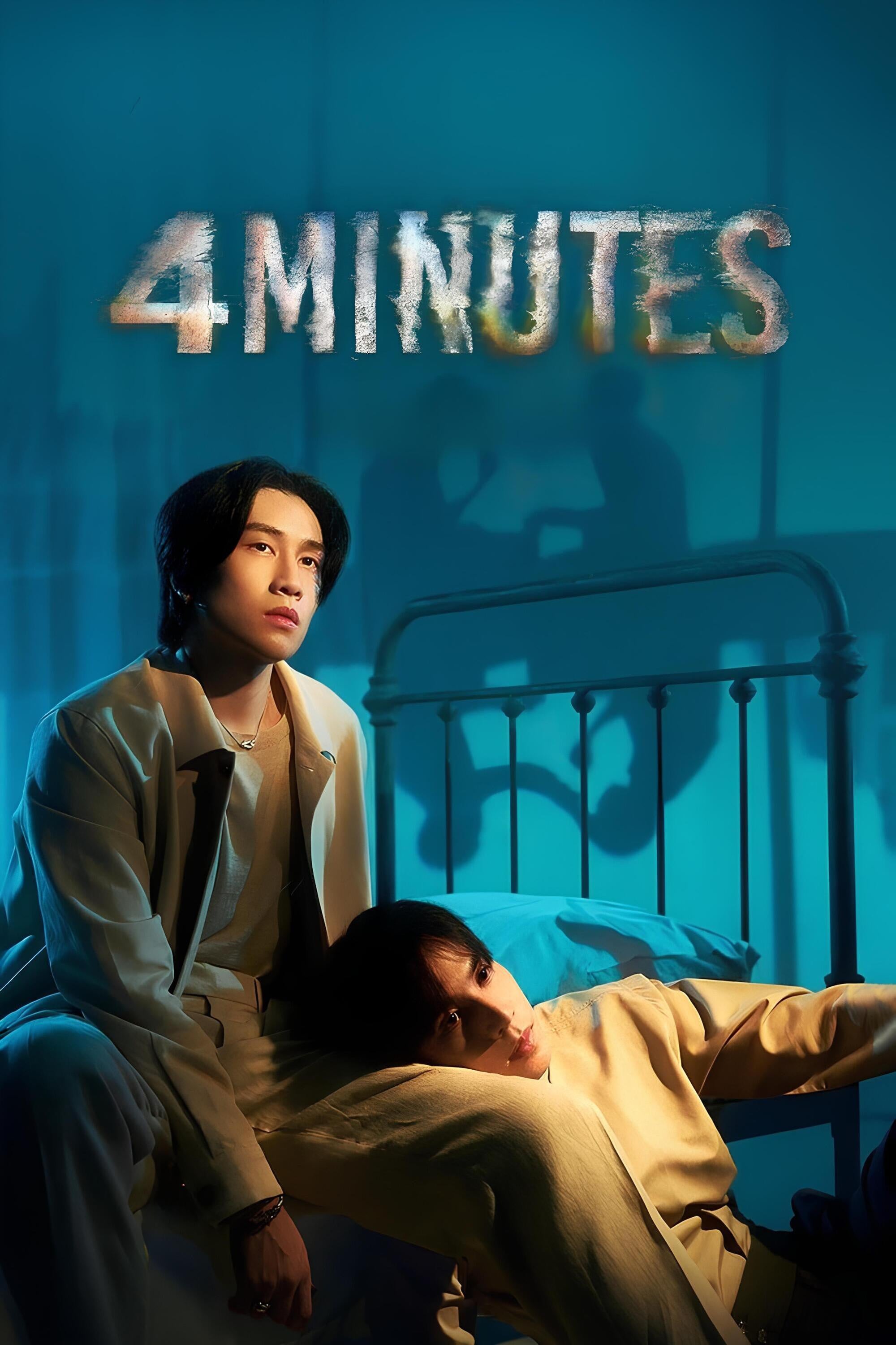 4 MINUTES - Sammon · 2024