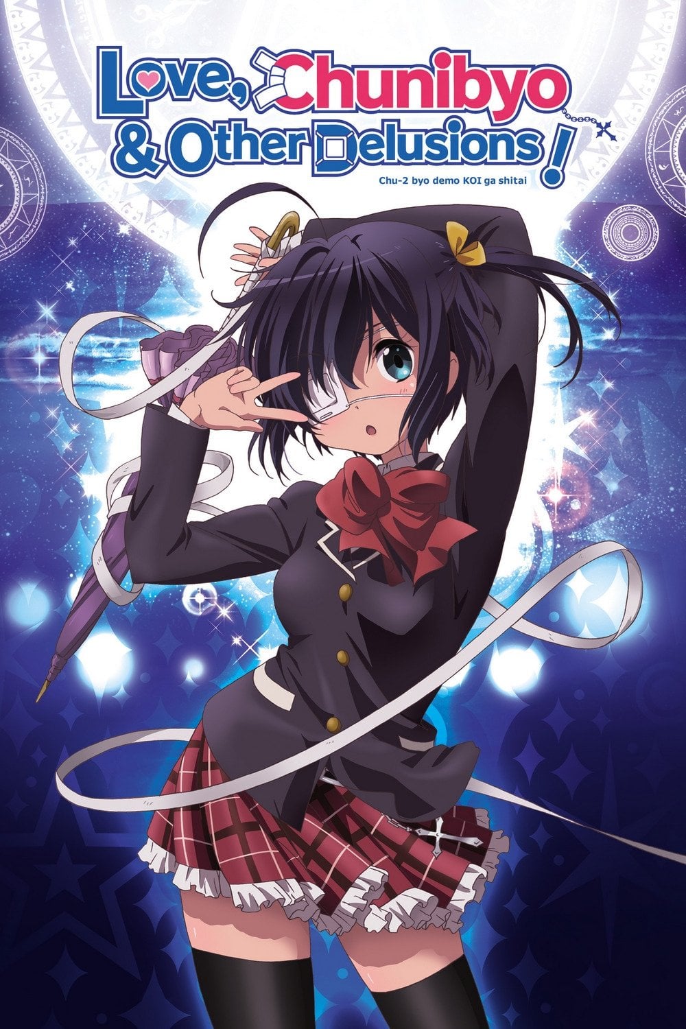 Love, Chunibyo & Other Delusions! - 2012