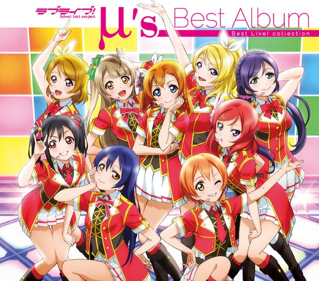 Snow halation - Song · μ's