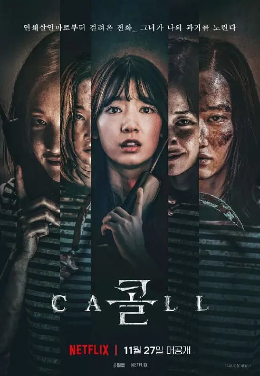 The Call - Lee Chung-Hyun · 2020