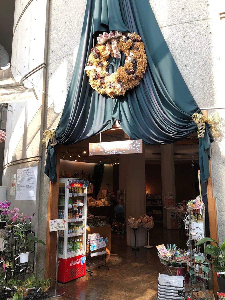 千葉市花の美術館