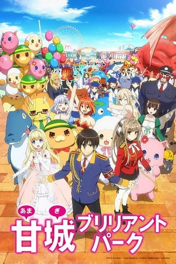 Amagi Brilliant Park - · 2014