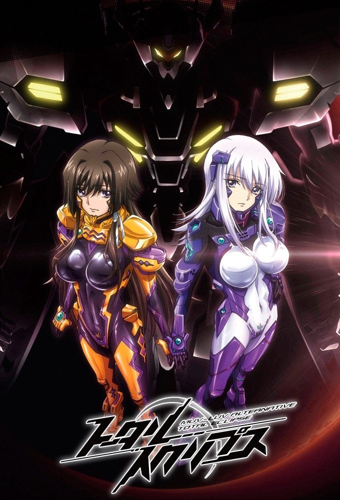 Muv-Luv Alternative: Total Eclipse - Kouki Yoshimune · 2012