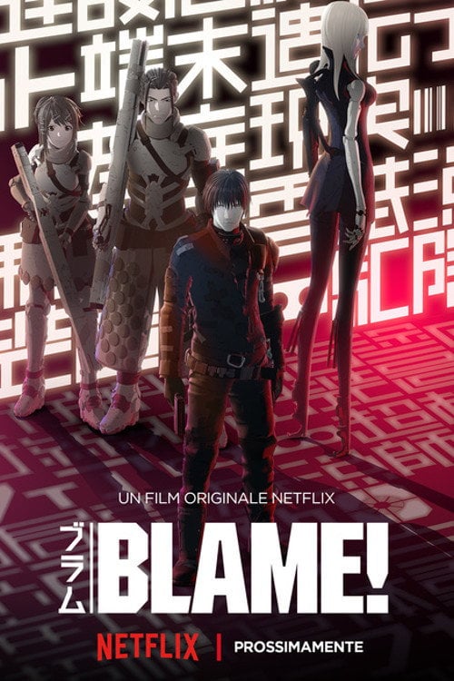Blame! - 瀬下寛之 · 2017