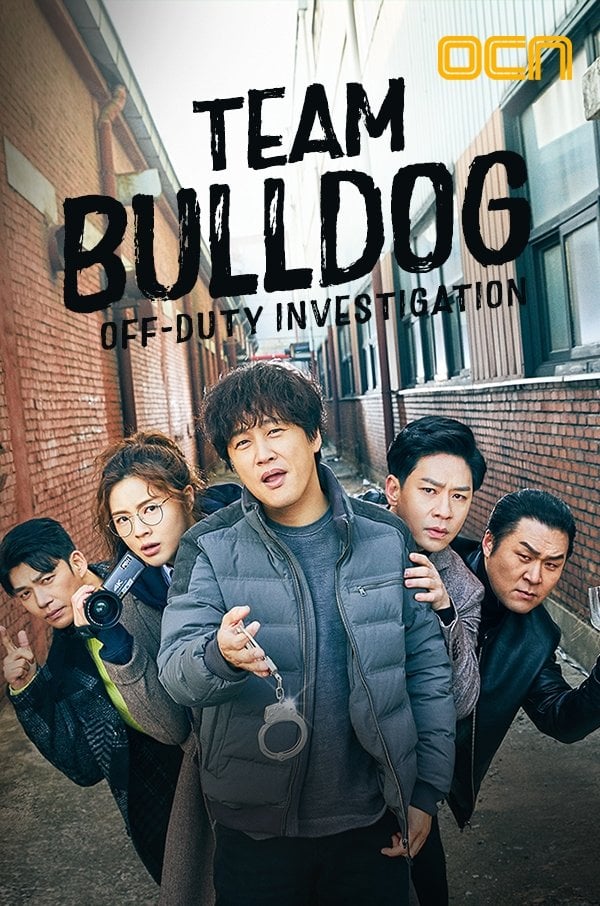 Team Bulldog: Off-Duty Investigation - 2020