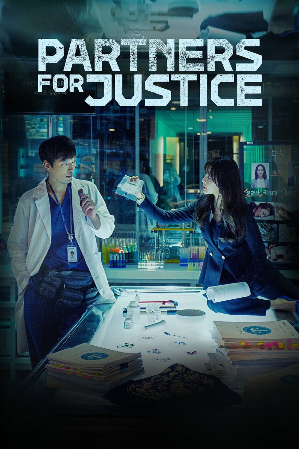 Partners for Justice - Son Hyung-Suk · 2018