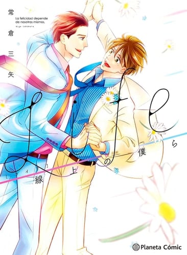 Life. Caminando Contigo - Miya Tokokura · 2022