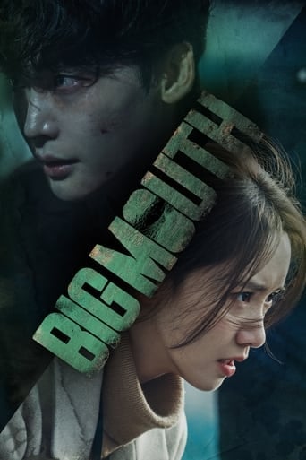 Big Mouth - Jang Young-cheol · 2022