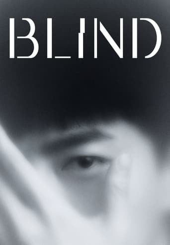Blind - · 2022