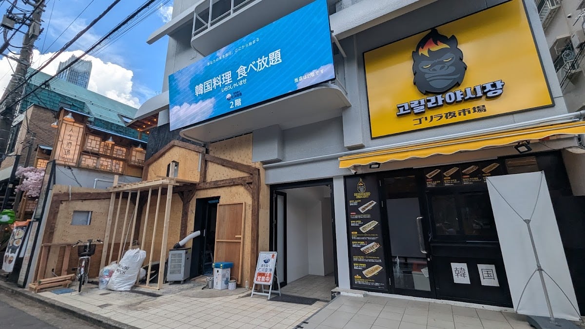 新大久保 まもなく仁川空港 - 韓国料理屋さん