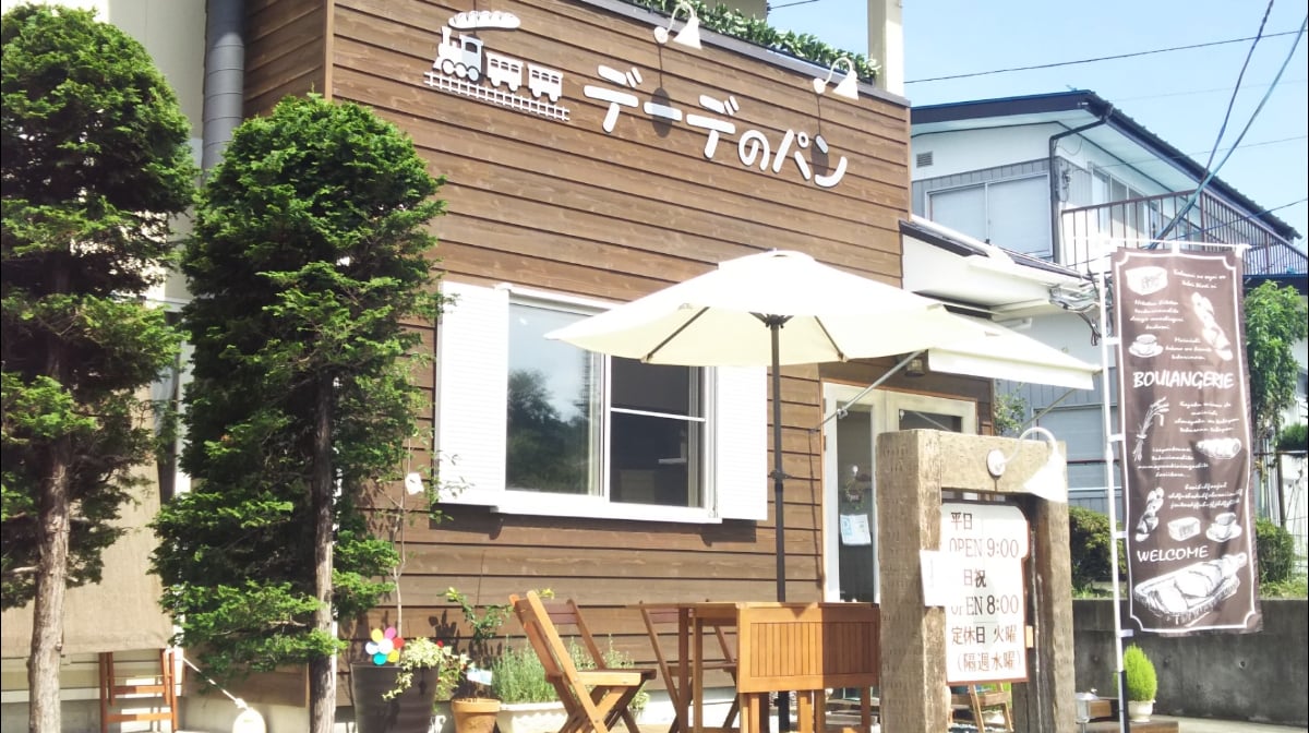デーデのパン - パン屋さん