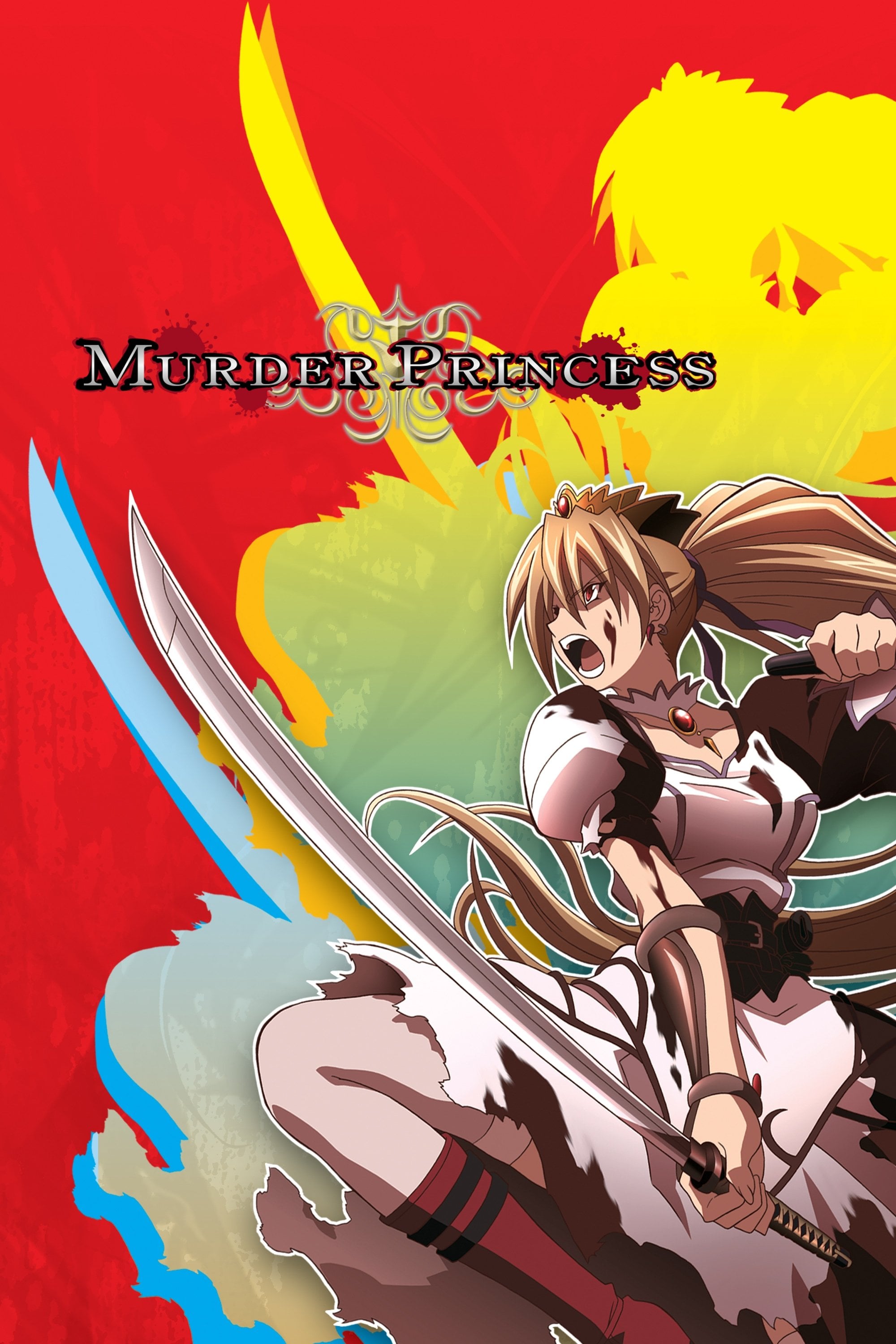 Murder Princess - Sekihiko Inui · 2007