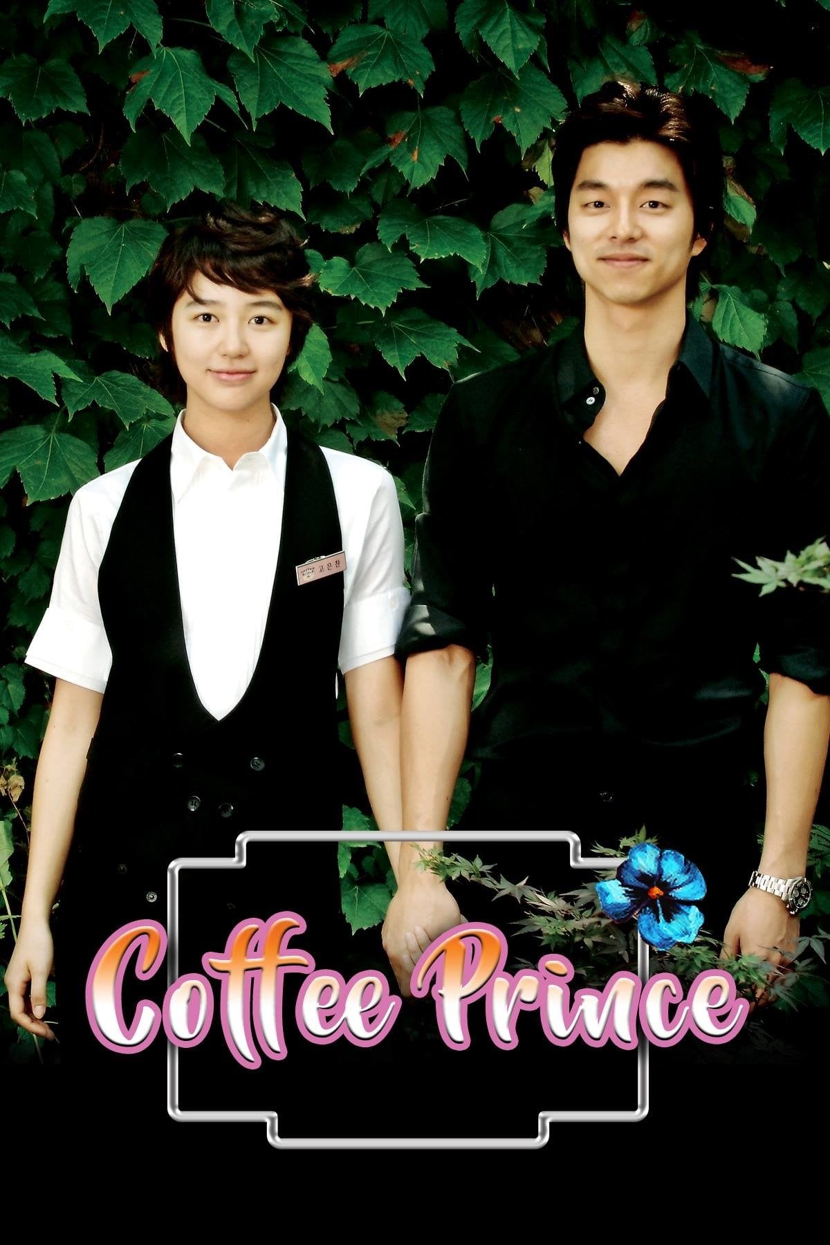 Coffee Prince - 2007