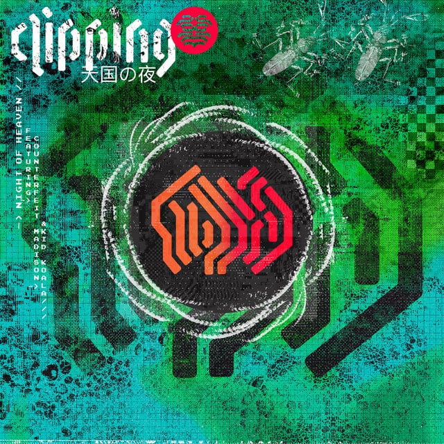 Night of Heaven (feat. Counterfeit Madison & Kid Koala) - Album · clipping., Counterfeit Madison, Kid Koala