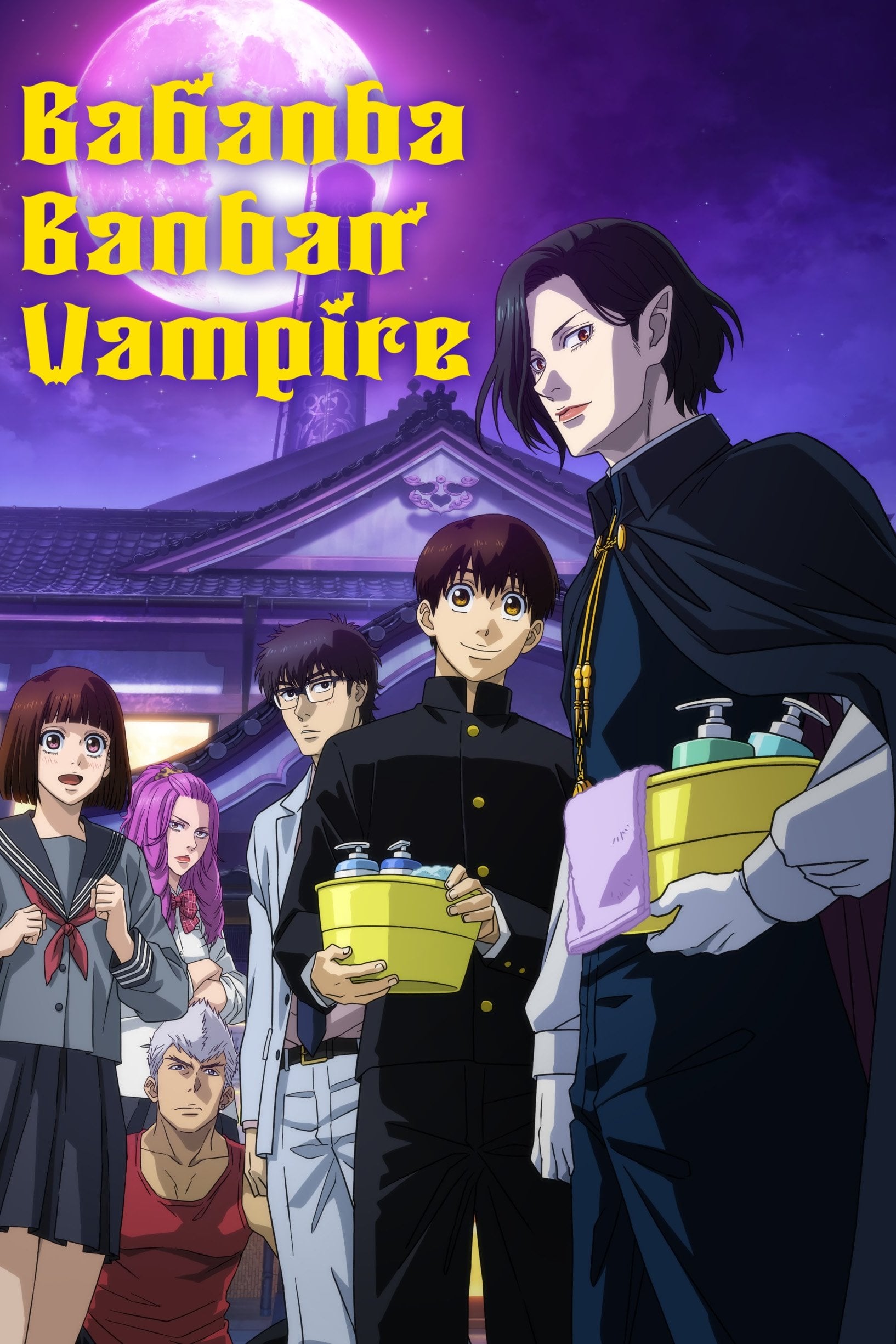 Babanba Banban Vampire - 2025