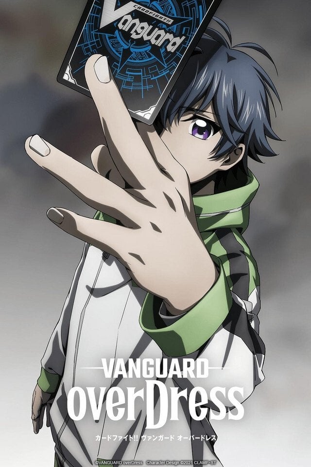 CARDFIGHT!! VANGUARD - 2021