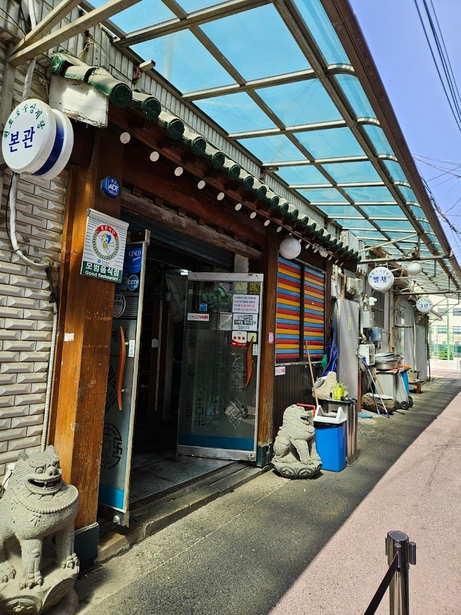 원조 호수삼계탕 - サムゲタン