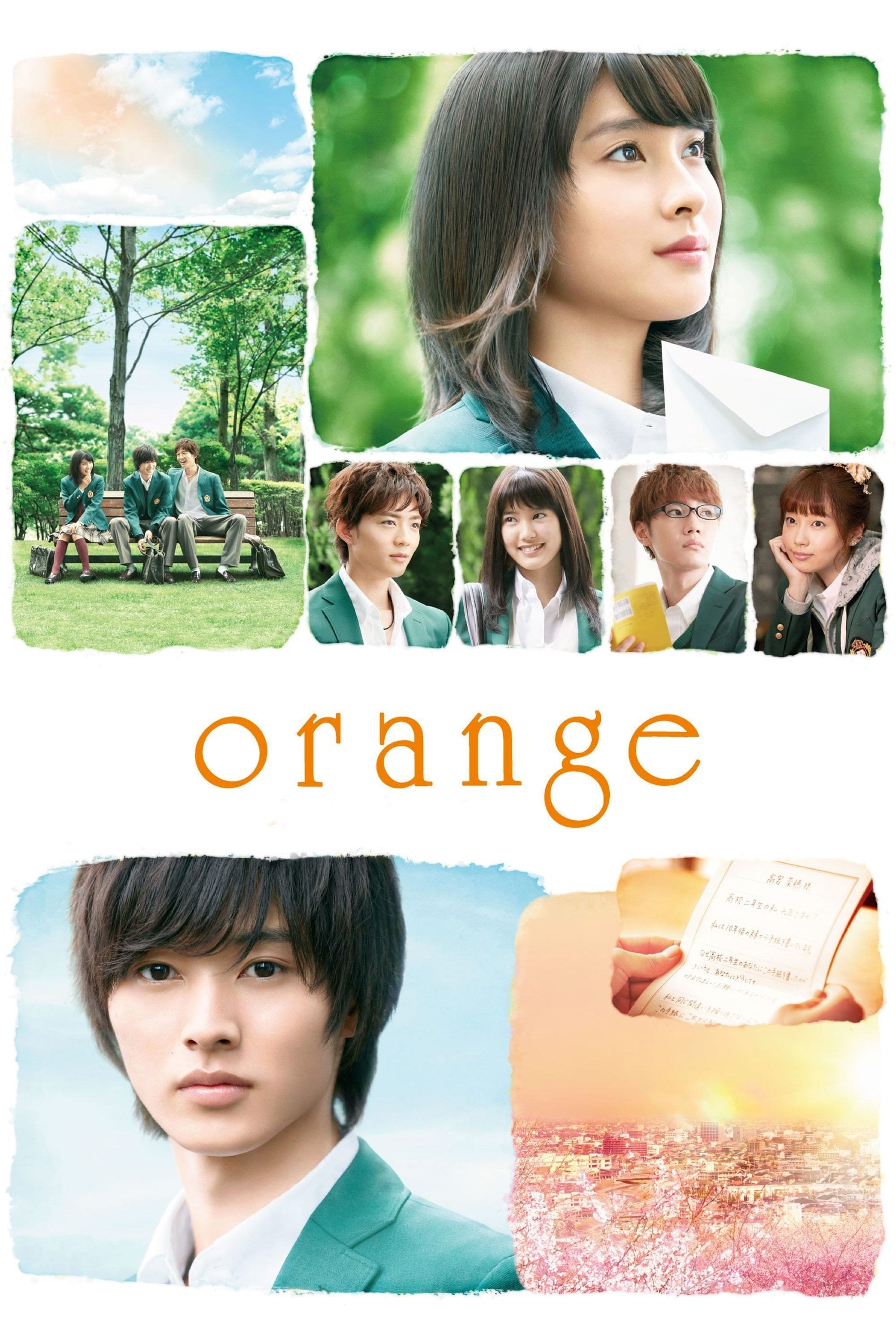 Orange - Kojiro Hashimoto · 2015
