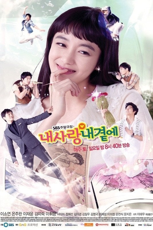 My Love By My Side - 2011