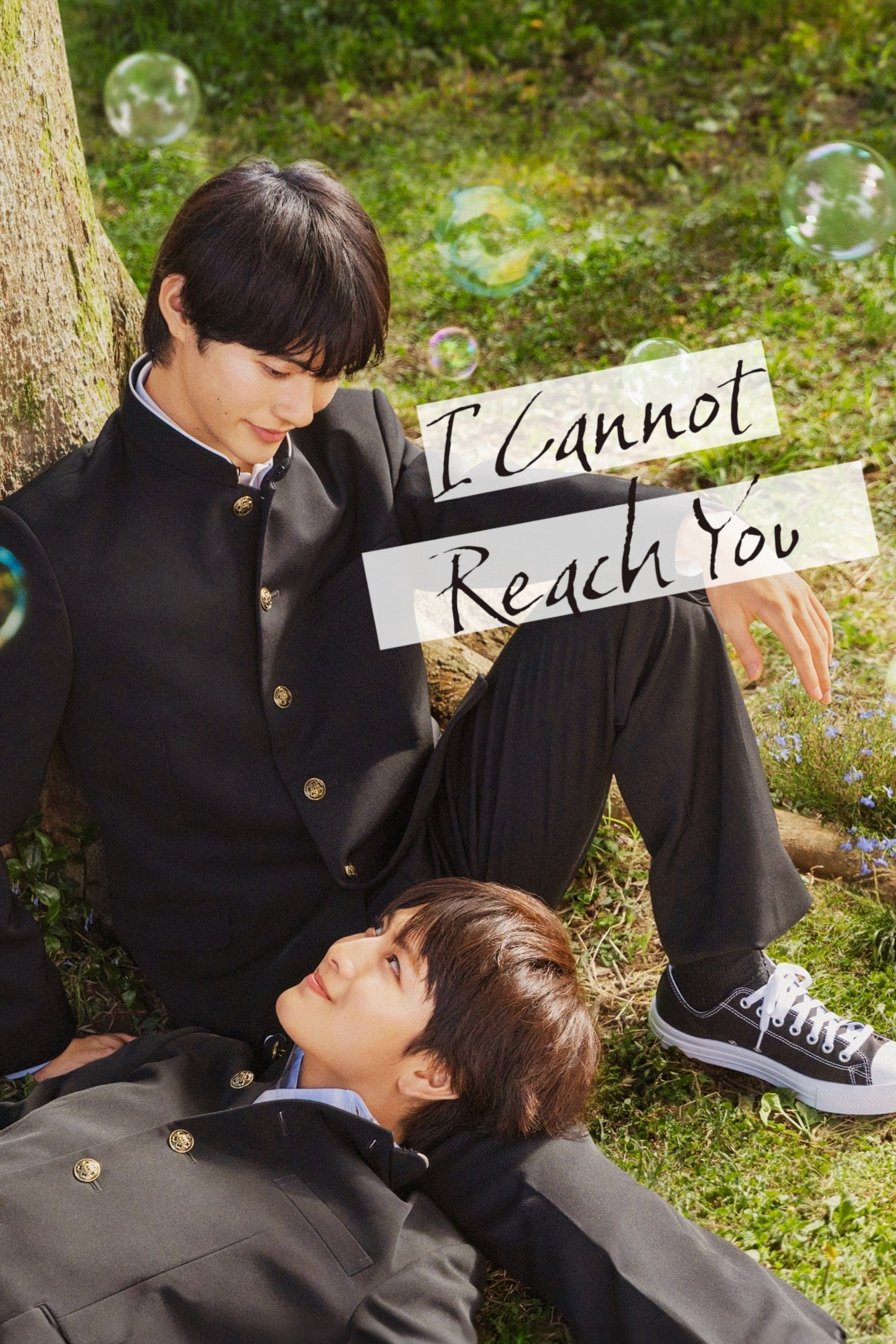 I Cannot Reach You - Mika · 2023