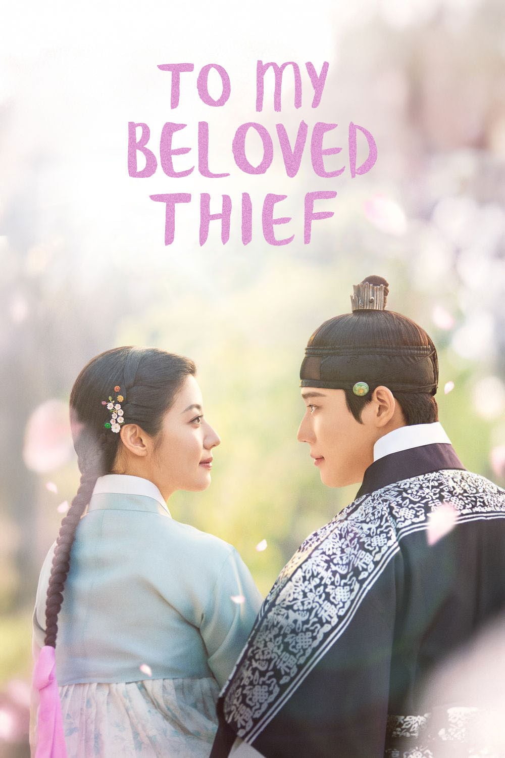 To My Beloved Thief - 2026