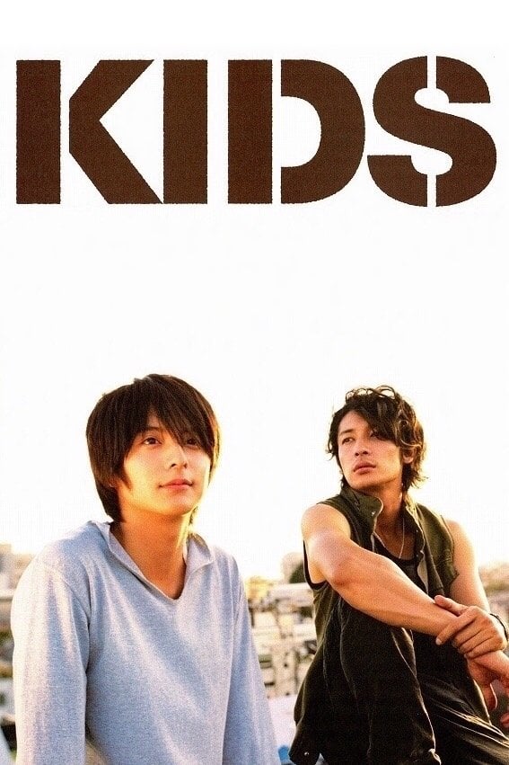 Kids - Tatsuya Ogishima · 2008