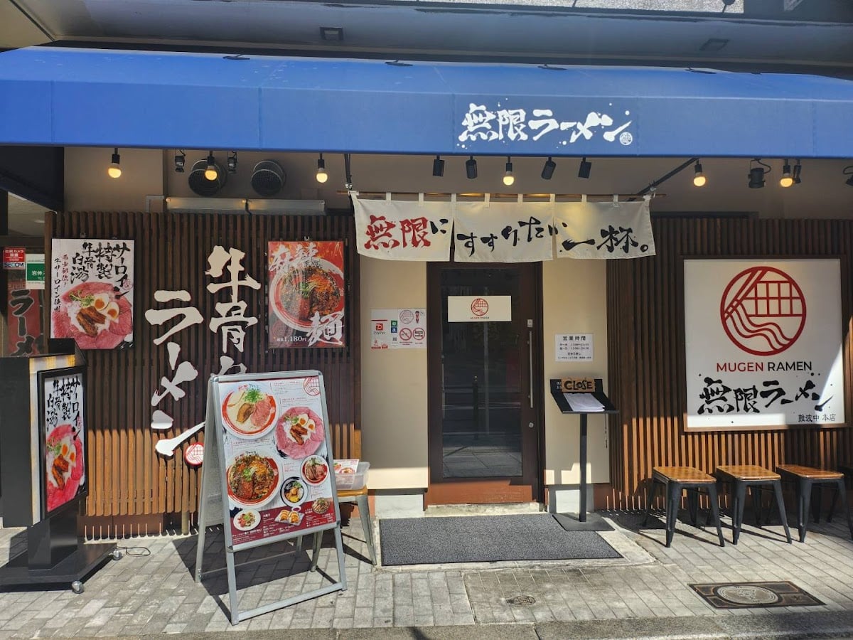 Mugen Ramen