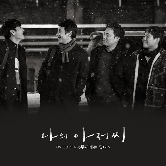 Rainbow - Band Version - Track · Vincent Blue