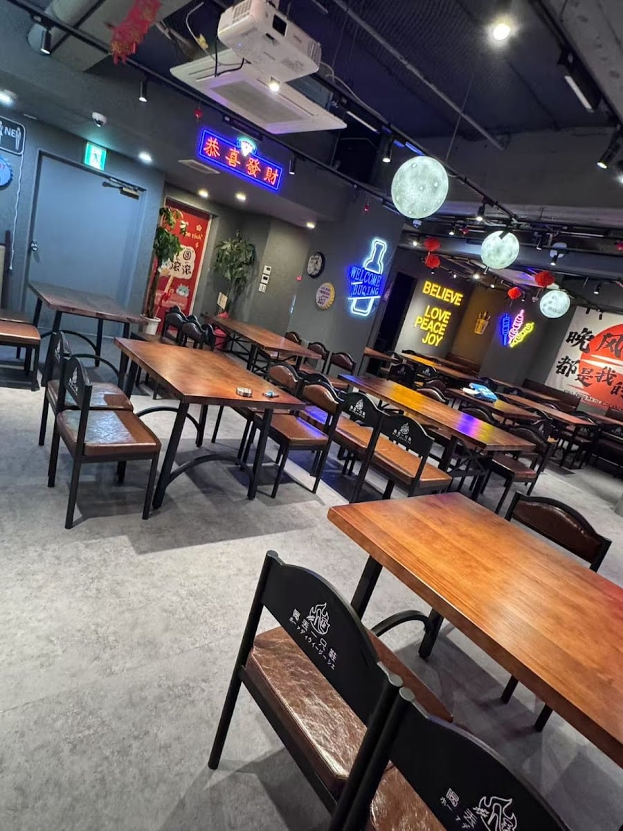 喝丢一只鞋 音乐餐吧