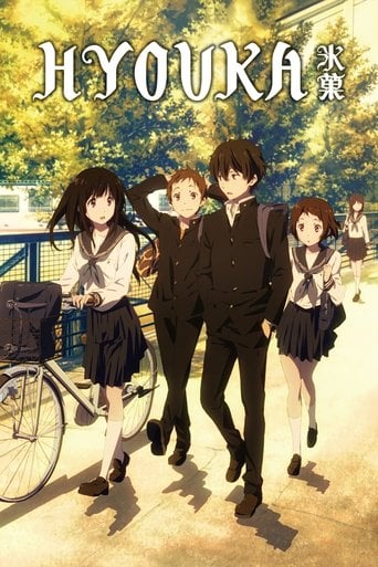 Hyouka - · 2012