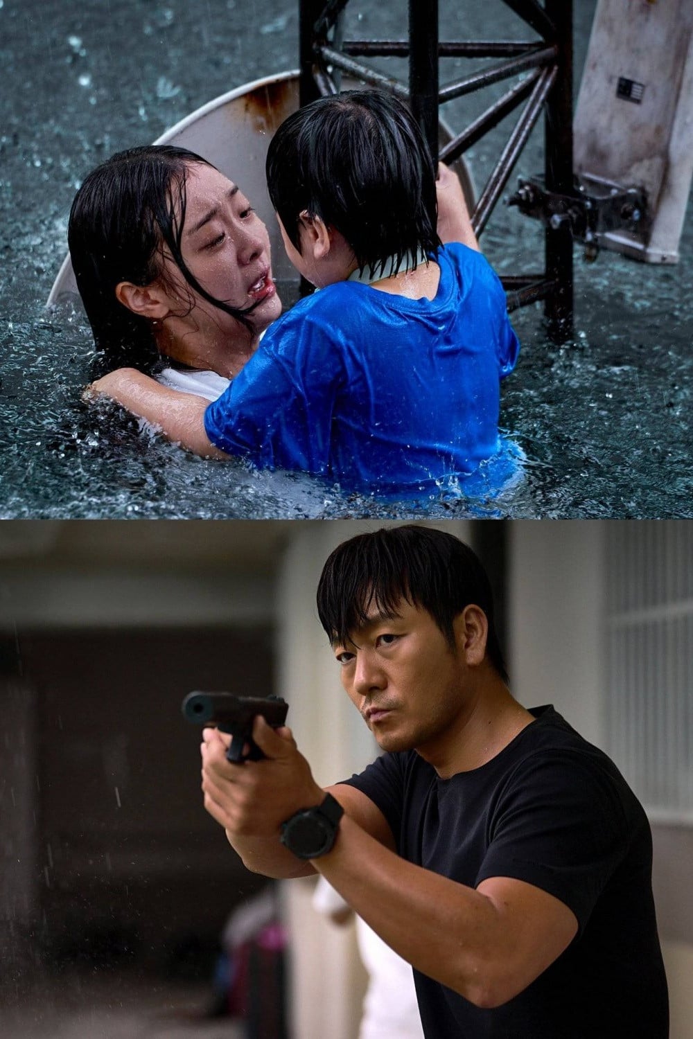 The Great Flood - Kim Byung-woo