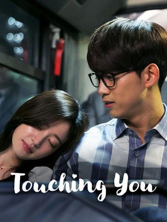 Touching You - · 2016