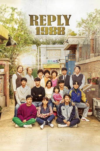 Reply 1988 - Shin Won-ho · 2015