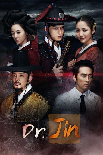 Time Slip Dr. Jin - · 2012
