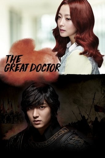 Faith - Kim Jong-hak · 2012