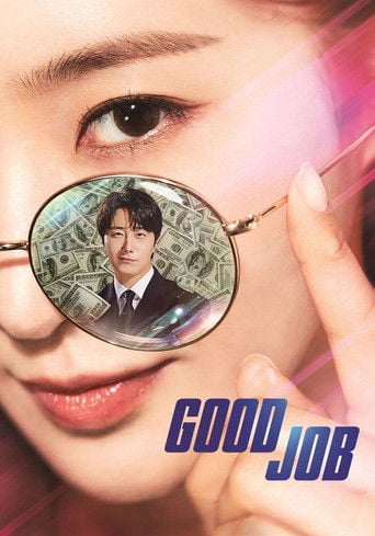 Good Job - · 2022