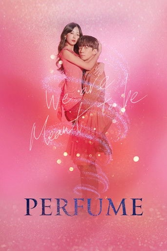 Perfume - Choi Hyun-Ok · 2019