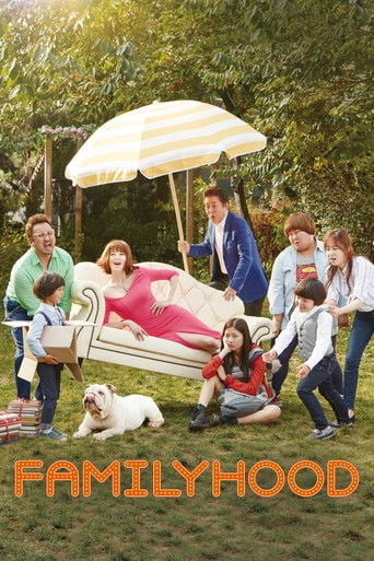 Familyhood - Kim Tae-gon · 2016