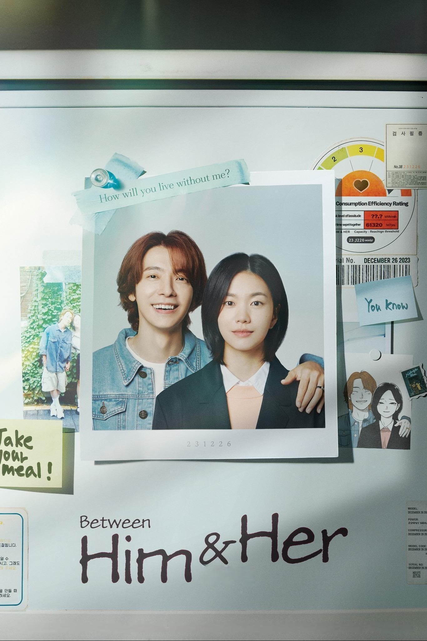 Between Him and Her - Hyuno · 2023