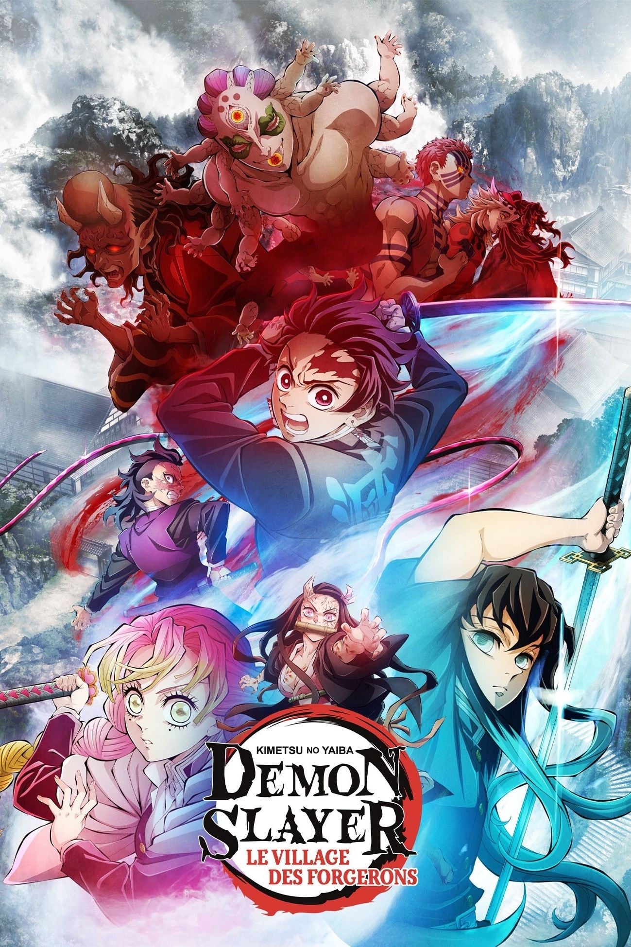 Demon Slayer: Kimetsu no Yaiba -To the Swordsmith Village- - 外崎春雄 · 2023