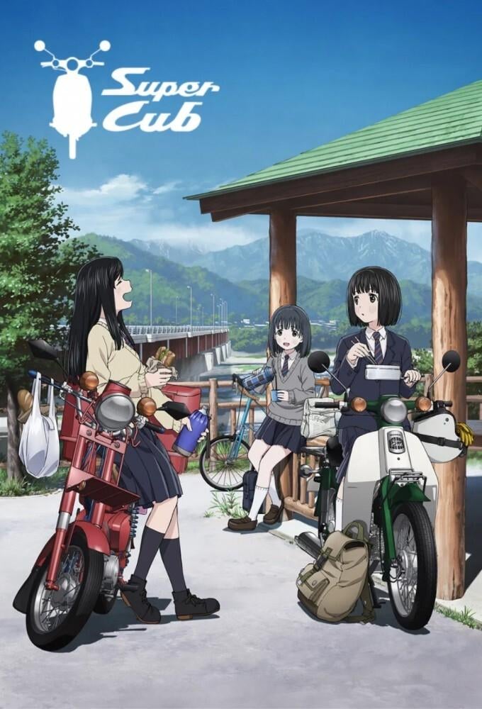 Super Cub - 2021