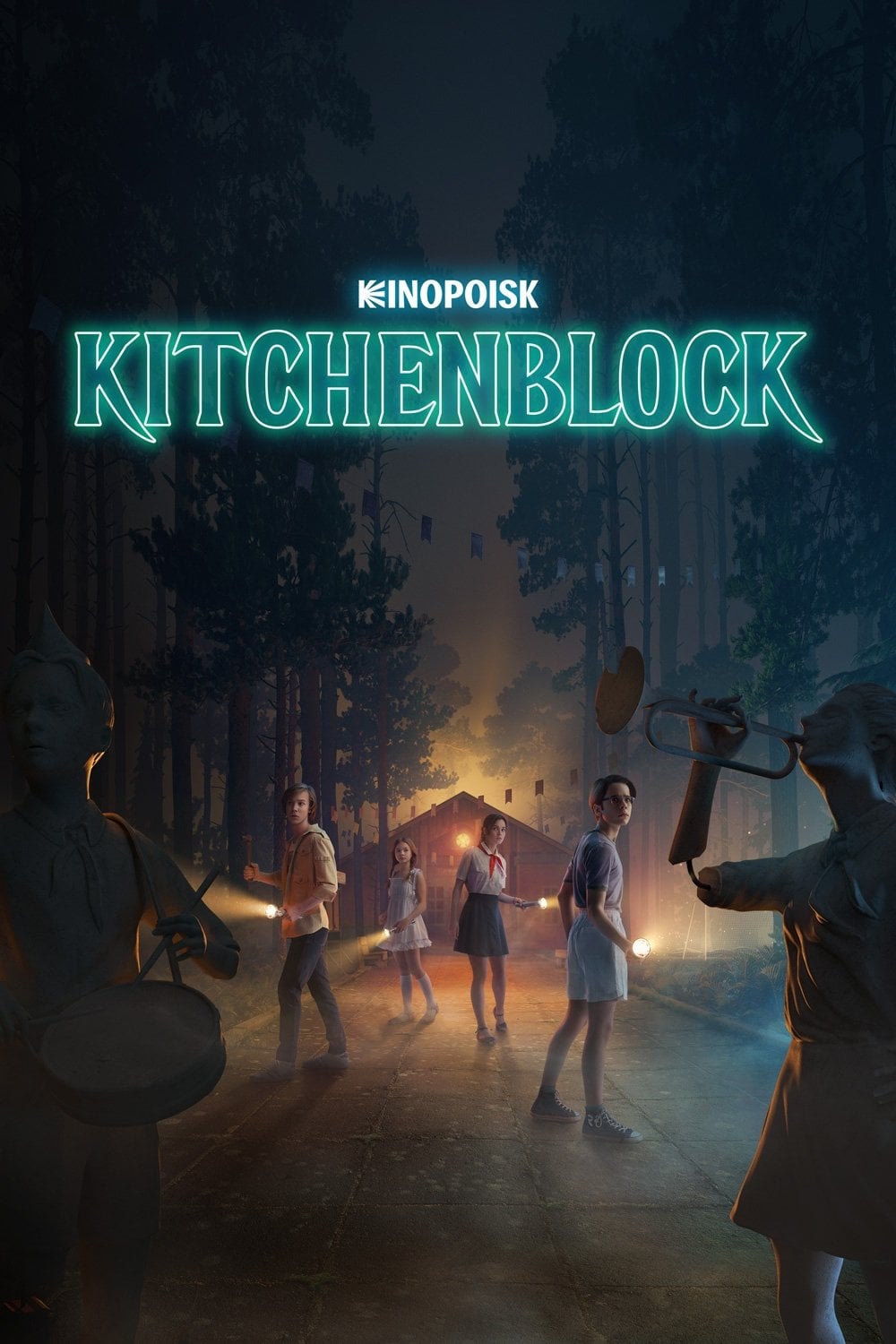 Kitchenblock - Svyatoslav Podgaevskiy • 2021