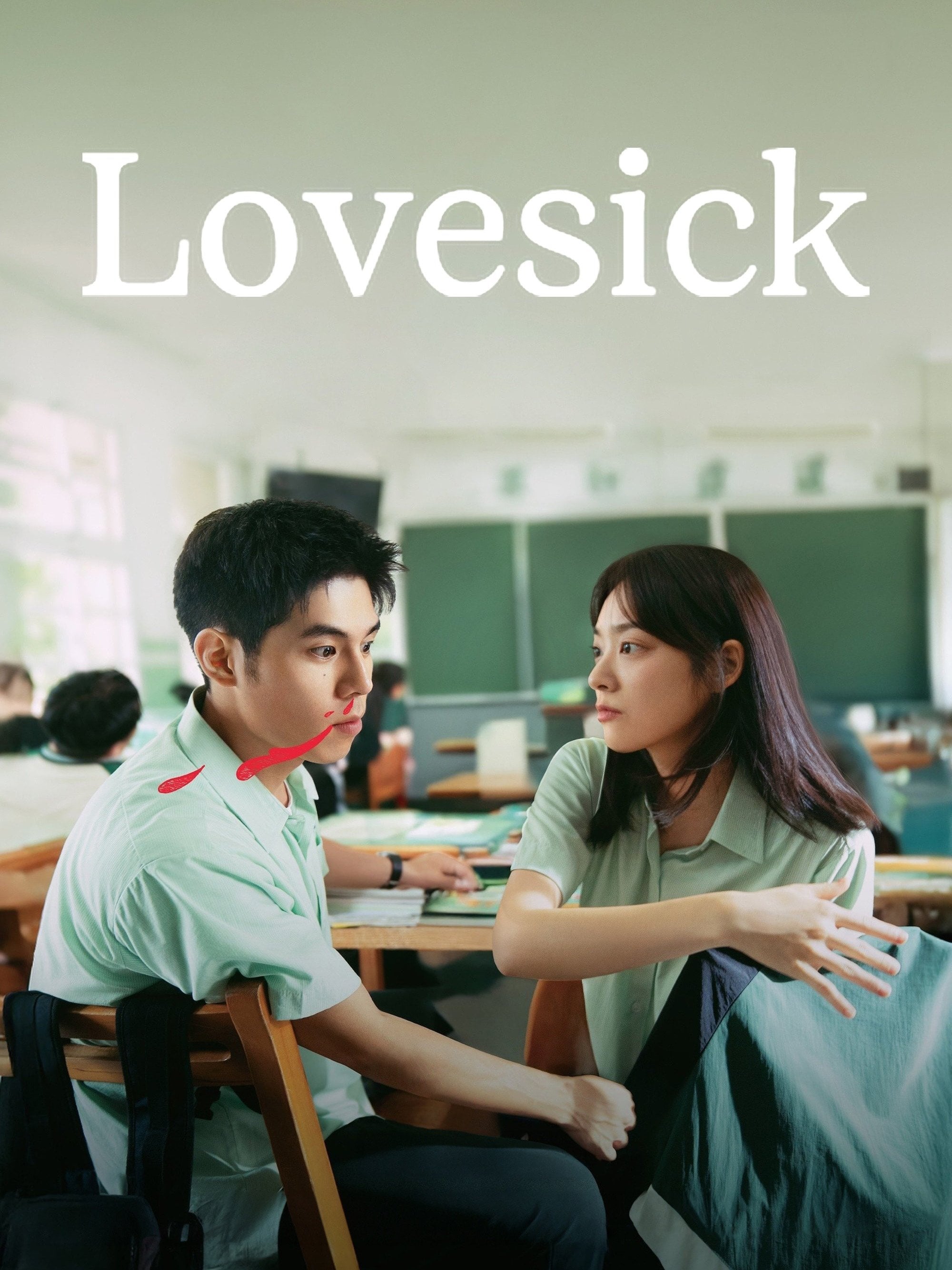 Lovesick - Fu-Hsiang Hsu · 2025