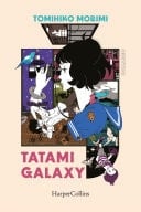 Tatami Galaxy - Tomihiko Morimi 路 2024